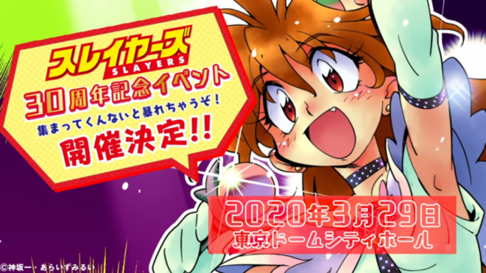 森口博子がmcに Anison Days レギュラー番組化 初回ゲストは奥井雅美 17年6月22日 エキサイトニュース