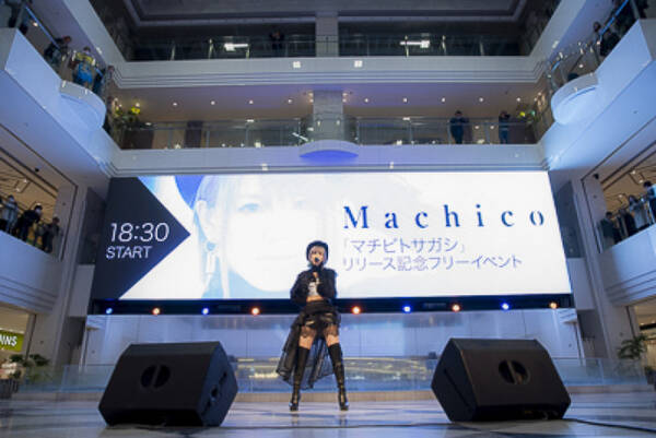 大好き の気持ちを込めた楽曲を生披露 Machicoのnewアルバムリリイベレポ到着 19年11月16日 エキサイトニュース