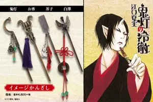 地獄が舞台のパロディ満載ギャグアニメ アニメ 鬼灯の冷徹 クロスレビュー 7 6 10点 14年1月日 エキサイトニュース