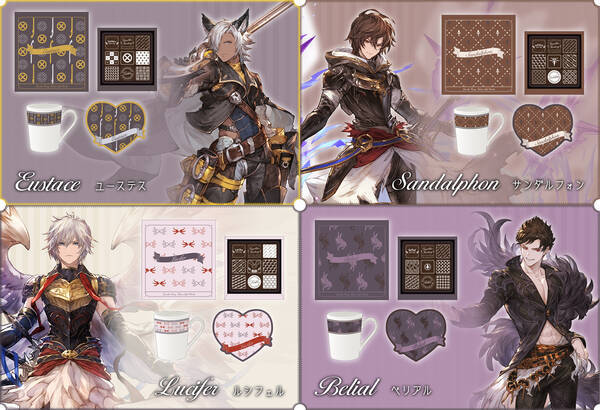 推しと素敵なバレンタインに グラブル キャライメージのバレンタインギフトが発売 19年11月25日 エキサイトニュース