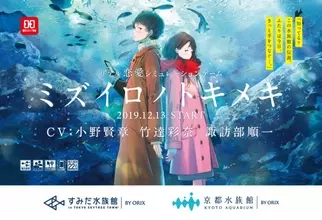 諏訪部順一 イベントのニュース マンガ アニメ 262件 エキサイトニュース 4 11