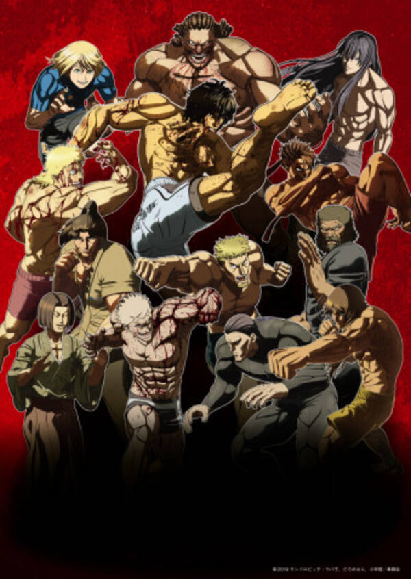 アニメ ケンガンアシュラ Tvアニメ放送日時決定 Rizin とのコラボも発表 19年12月6日 エキサイトニュース