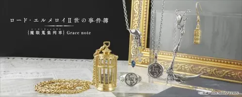 Asca初ワンマン熱狂の渦 7月放送tvアニメ ロード エルメロイii世の事件簿 Ed担当 12月全国ツアーを発表 19年4月28日 エキサイトニュース