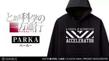 とある科学の一方通行 遂に 最強最悪のダークヒーロー の物語が動き出す 第1話先行カット 2019年7月12日 エキサイトニュース