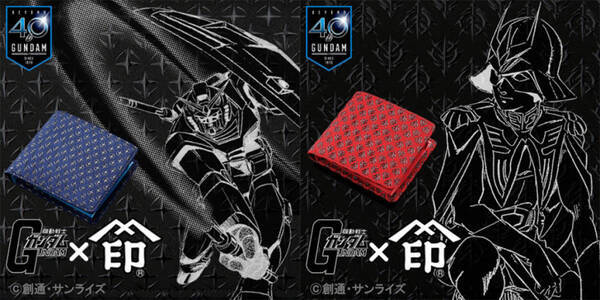 伝統工芸とのコラボ再び 機動戦士ガンダム 印傳屋 発売 19年12月11日 エキサイトニュース