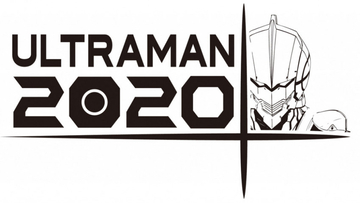 アニメ『ULTRAMAN』2020年4月より地上波放送！ 実写短編PVの制作も決定