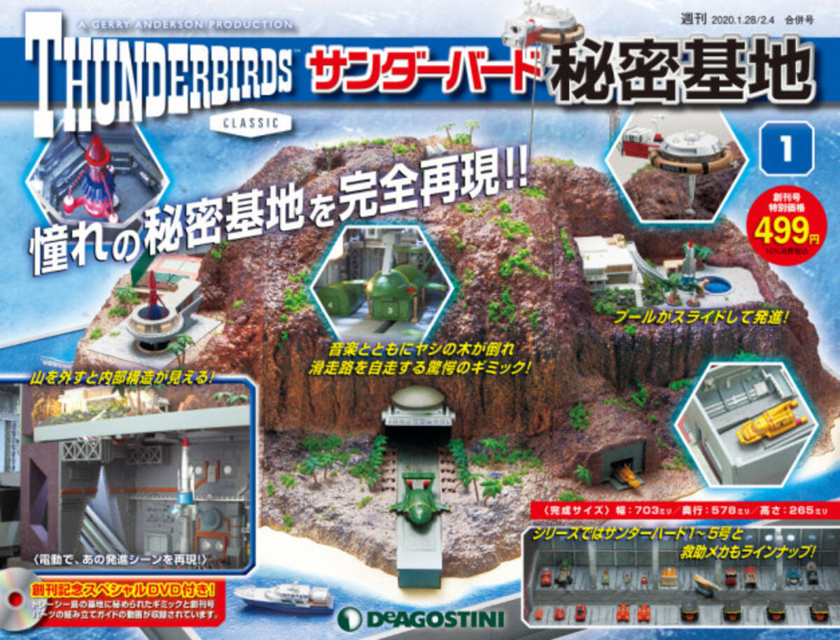 ポケモン 秘密 基地 Qr コード イメージポケモンコレクション