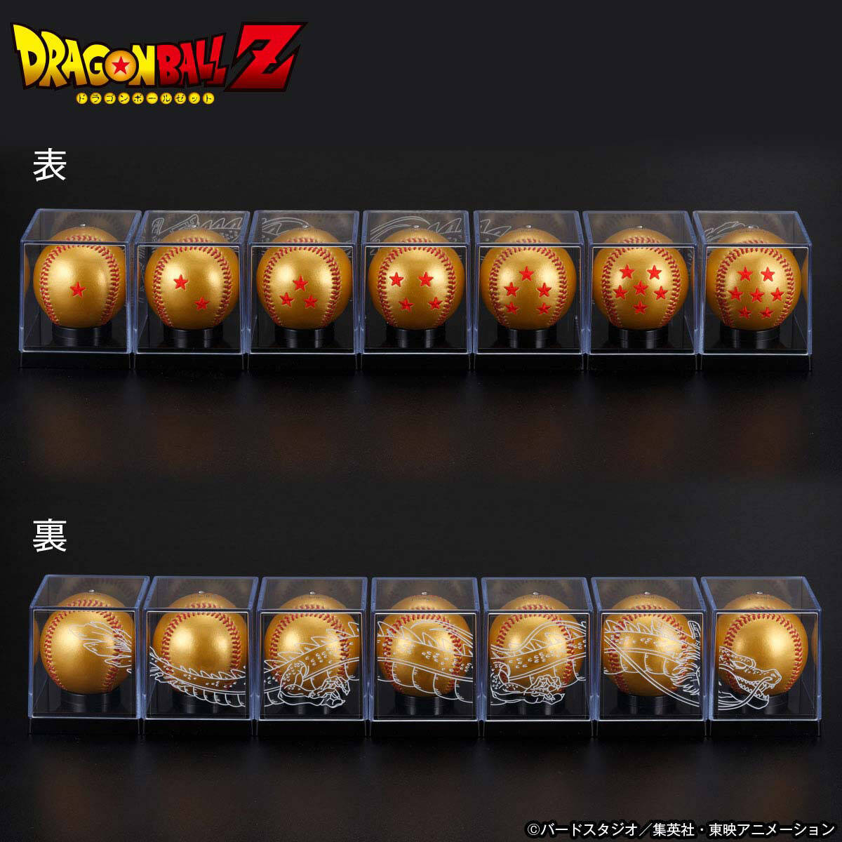 バンダイ ミズノが ドラゴンボールz とワクワクの超コラボ 待望の野球アイテム登場 19年12月日 エキサイトニュース 2 2