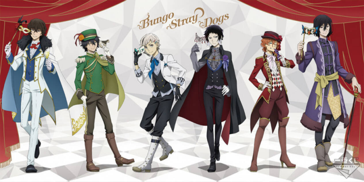 仮面舞踏会 テーマの描き下ろし満載 文スト 一番くじ初登場 19年12月27日 エキサイトニュース