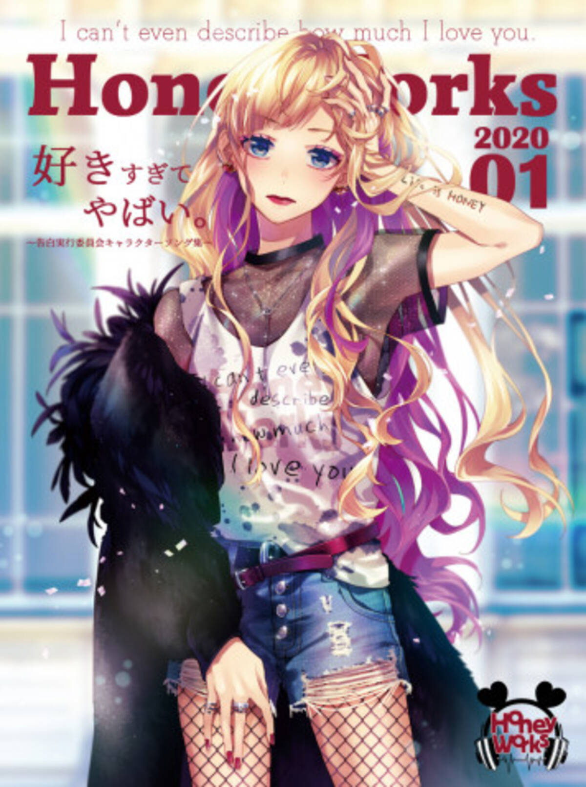 Honeyworks10周年イヤー 3年振りnewアルバムとライブツアー決定 年1月11日 エキサイトニュース