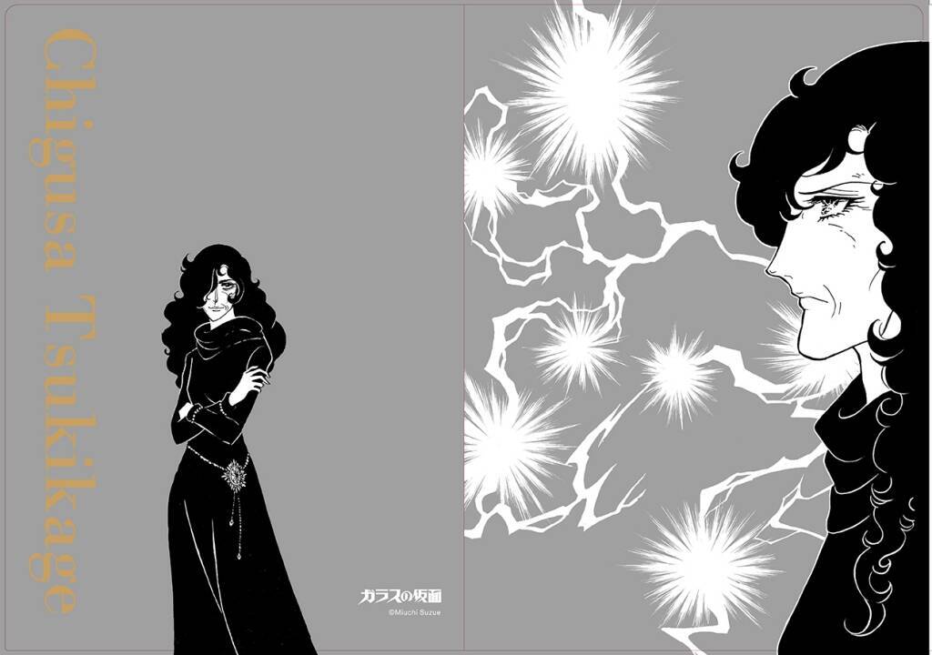 ガラスの仮面 スーパーオペラ 歌劇 紅天女 公演記念 オリジナルグッズ発売 年1月7日 エキサイトニュース 2 3 ガラスの仮面 スーパーオペラ 歌劇 紅天女 公演記念 オリジナルグッズ発売 年1月7日 エキサイトニュース 2 3