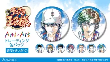 あ あ 夏休みってか 新テニスの王子様 謎のtube登場で騒然 しかも似てないし 15年8月5日 エキサイトニュース あ あ 夏休みってか 新テニスの王子様 謎のtube登場で騒然 しかも似てないし 15年8月5日 エキサイトニュース