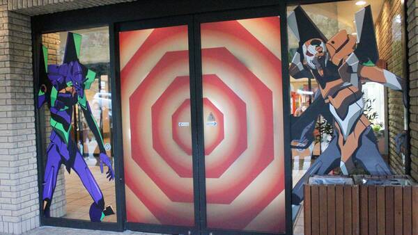 史上最大規模の大型コラボが 聖地 箱根で開催 エヴァンゲリオン 箱根 Meet Evangelion In Hakone 年1月10日 エキサイトニュース