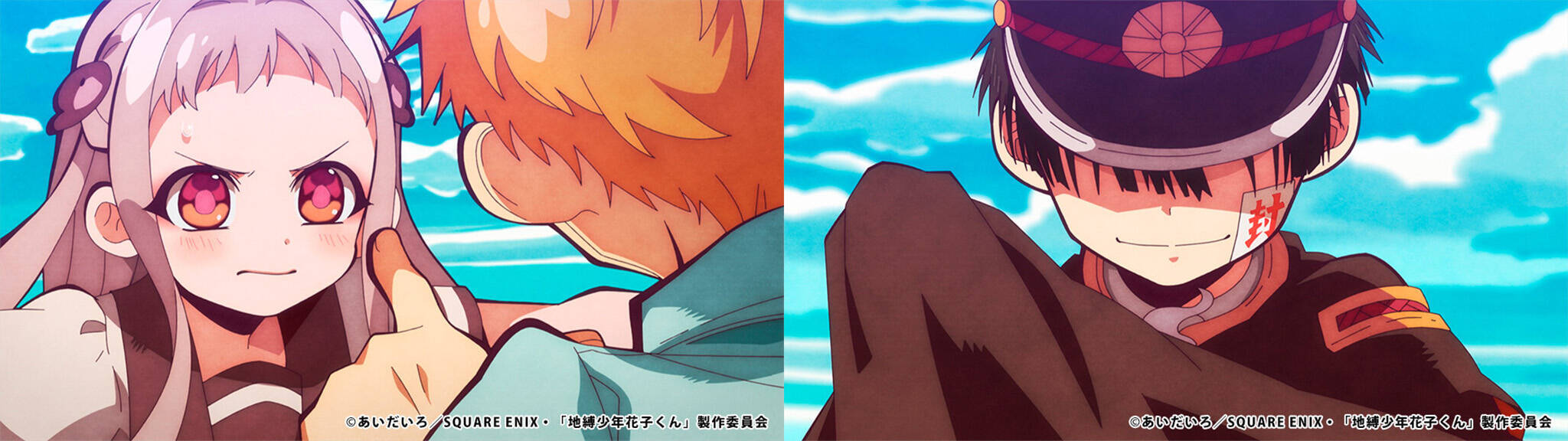 ようせいさん のいたずら発生 地縛少年花子くん 第2話場面カット公開 年1月15日 エキサイトニュース