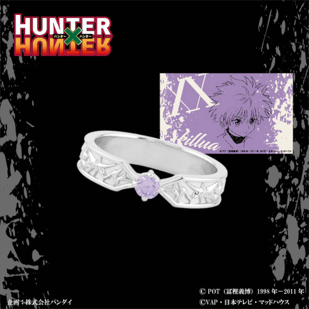 アニメ Hunter Hunter 本格シルバーアクセサリー第2弾 登場 年1月16日 エキサイトニュース アニメ Hunter Hunter 本格シルバーアクセサリー第2弾 登場 年1月16日 エキサイトニュース