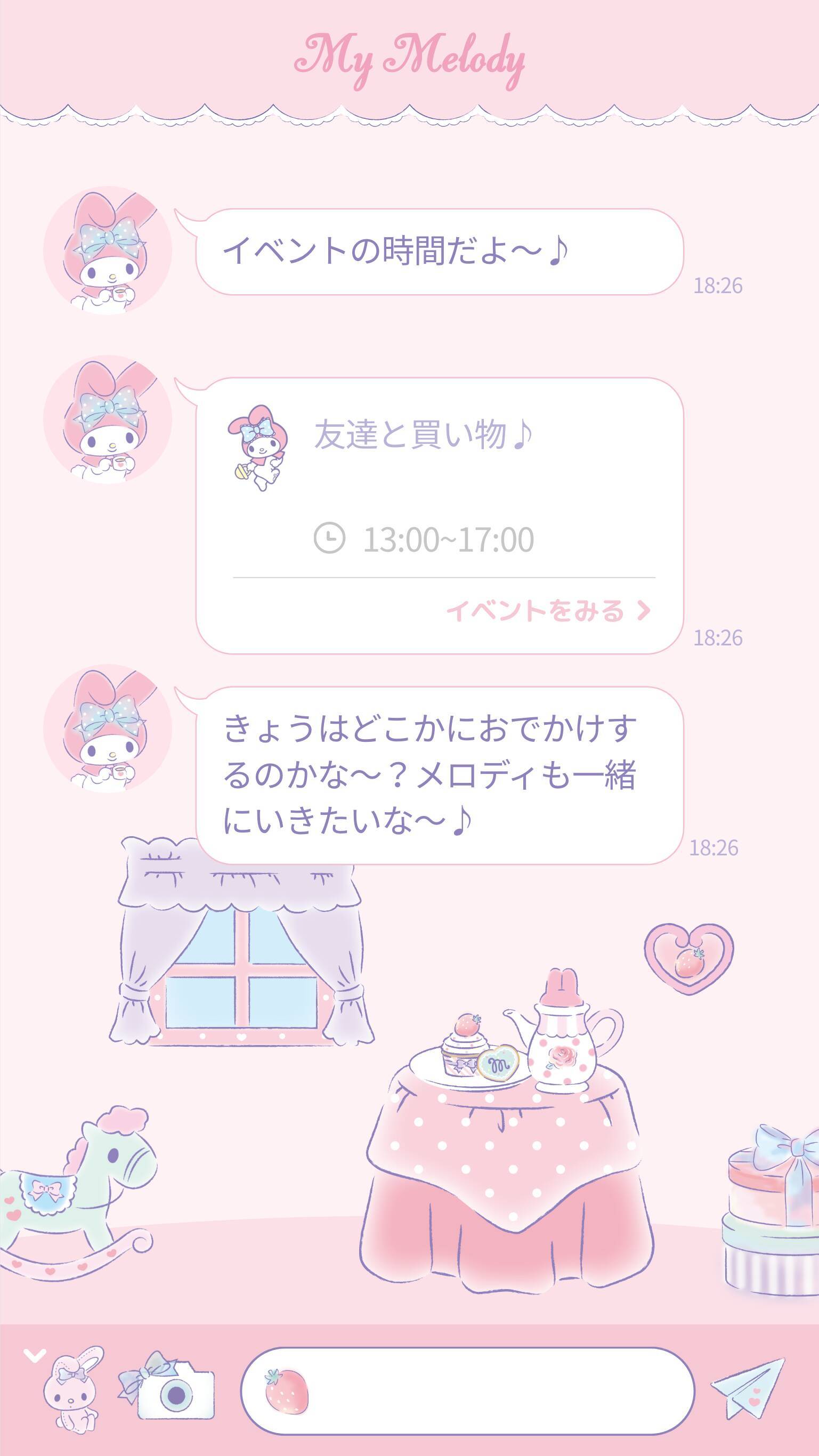 マイメロディから電話が あなたに寄り添うヒーリングアプリが登場 年1月17日 エキサイトニュース 2 2