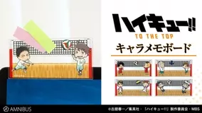ハイキュー Ttt 合宿で交流する影山と宮侑や談笑する澤村 菅原 東峰が尊い Dvd購入特典の描き下ろし公開 年1月27日 エキサイトニュース
