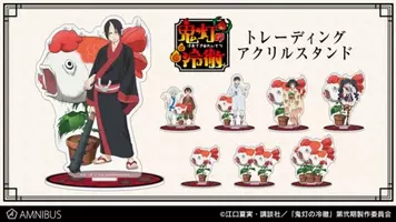 アニメキャラの魅力 バリトンボイスでいじめられたい女子続出 鬼の中の鬼 鬼灯 の魅力とは 鬼灯の冷徹 15年5月13日 エキサイトニュース