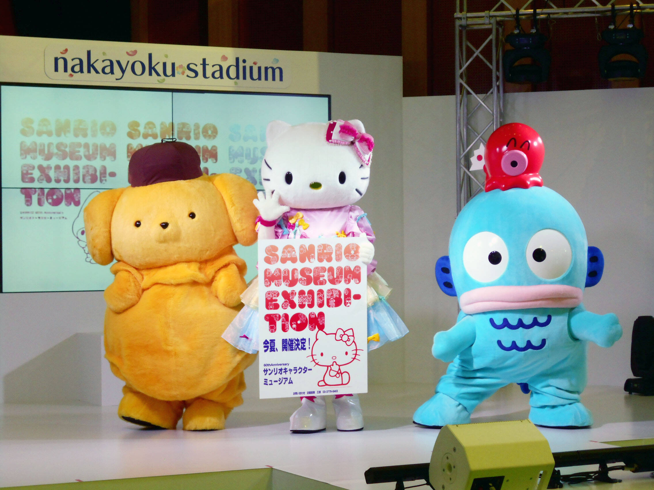 次がハローキティの世界か Sanrio Expo 開催 年2月1日 エキサイトニュース