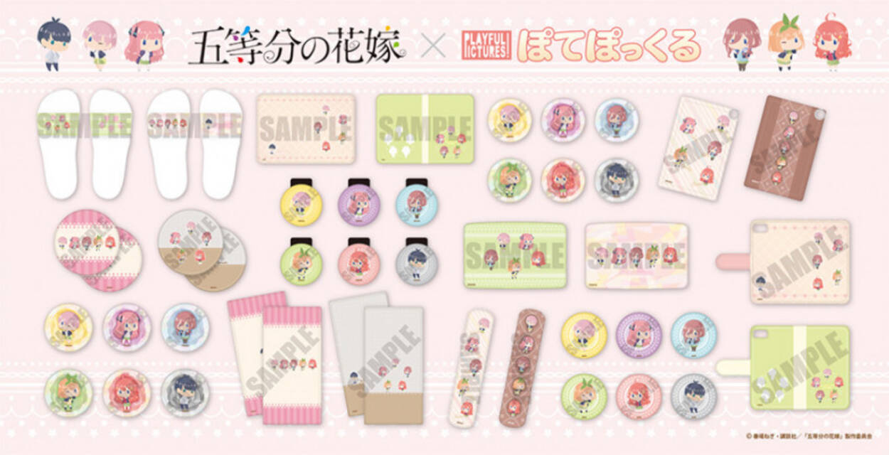 五等分の花嫁 よりオリジナル描き起こしの缶バッジやスマホケースが登場 年2月3日 エキサイトニュース