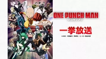 ワンパンマン 早くも最終回 12月日ニコ生放送で特番配信 Jr19駅で広告展開 15年12月19日 エキサイトニュース