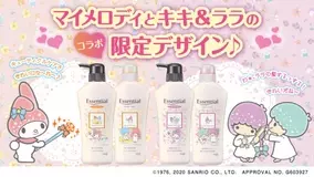マイメロ キキララ ｘ エッセンシャル デザインボトル数量限定販売 するする髪になったララがツインテに 年2月15日 エキサイトニュース