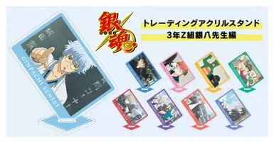 ついに判明 銀魂 坂田銀時の 年齢 に納得 長年明かされなかった理由って 21年3月8日 エキサイトニュース