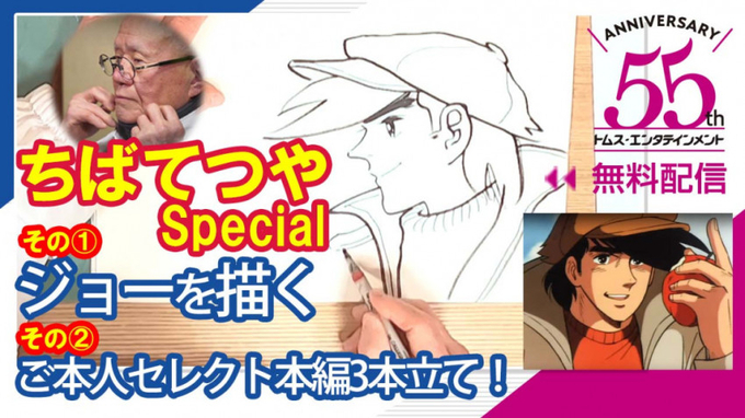 あしたのジョー 力石やカーロス ホセなど白熱の軌跡 50周年スペシャルpv公開 18年1月1日 エキサイトニュース