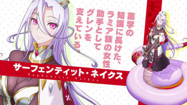 モンスター娘のお医者さん 主演声優は土岐隼一 大西沙織 年2月16日 エキサイトニュース