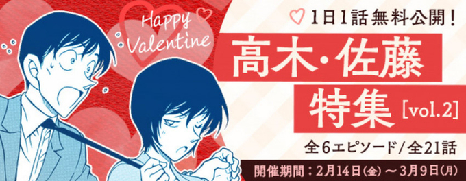 50 コナン 面白い回 アニメ 最高のアニメ画像