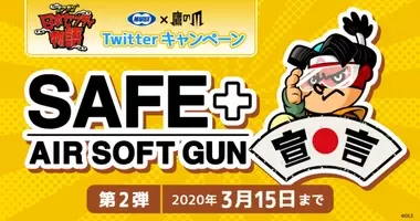 鷹の爪団のflashアニメーション講座 デジハリがオンラインスクール講座募集開始 13年6月28日 エキサイトニュース