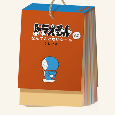 ドラえもん 春の書店フェア第4弾は幸せを感じるポスターくじびき 21年2月21日 エキサイトニュース