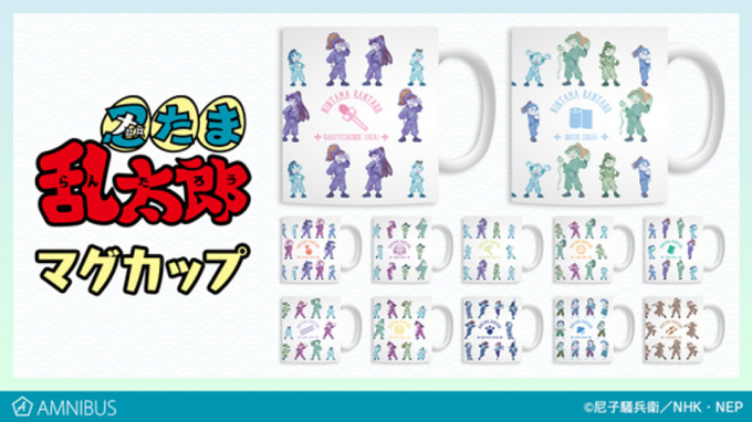 忍たま乱太郎 五年生 六年生がてのひらサイズのぬいぐるみシリーズ まめめいと に登場 年7月14日 エキサイトニュース