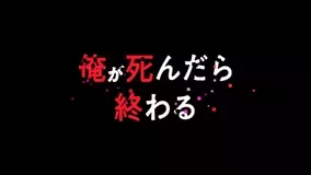 異世界ファンタジー 100万の命の上に俺は立っている アニメ化決定 Pv ビジュアル キャスト陣も発表 年3月3日 エキサイトニュース 2 2