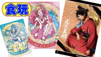 3月22日の食玩はワンピースのカードにゼンカイジャーミニプラ 21年3月21日 エキサイトニュース
