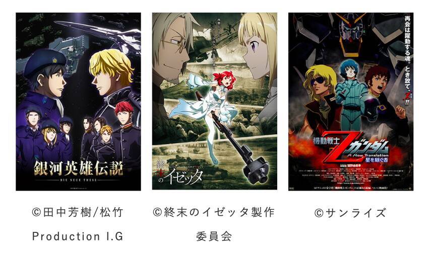 まだ間に合う 夢へのチャンス 松竹芸能声優アカデミー第一期生枠の追加オーディション開催 年3月9日 エキサイトニュース 3 3