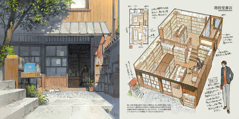これはすごい 吉田誠治の 家 モチーフのイラスト 設定集 販売開始 年3月10日 エキサイトニュース