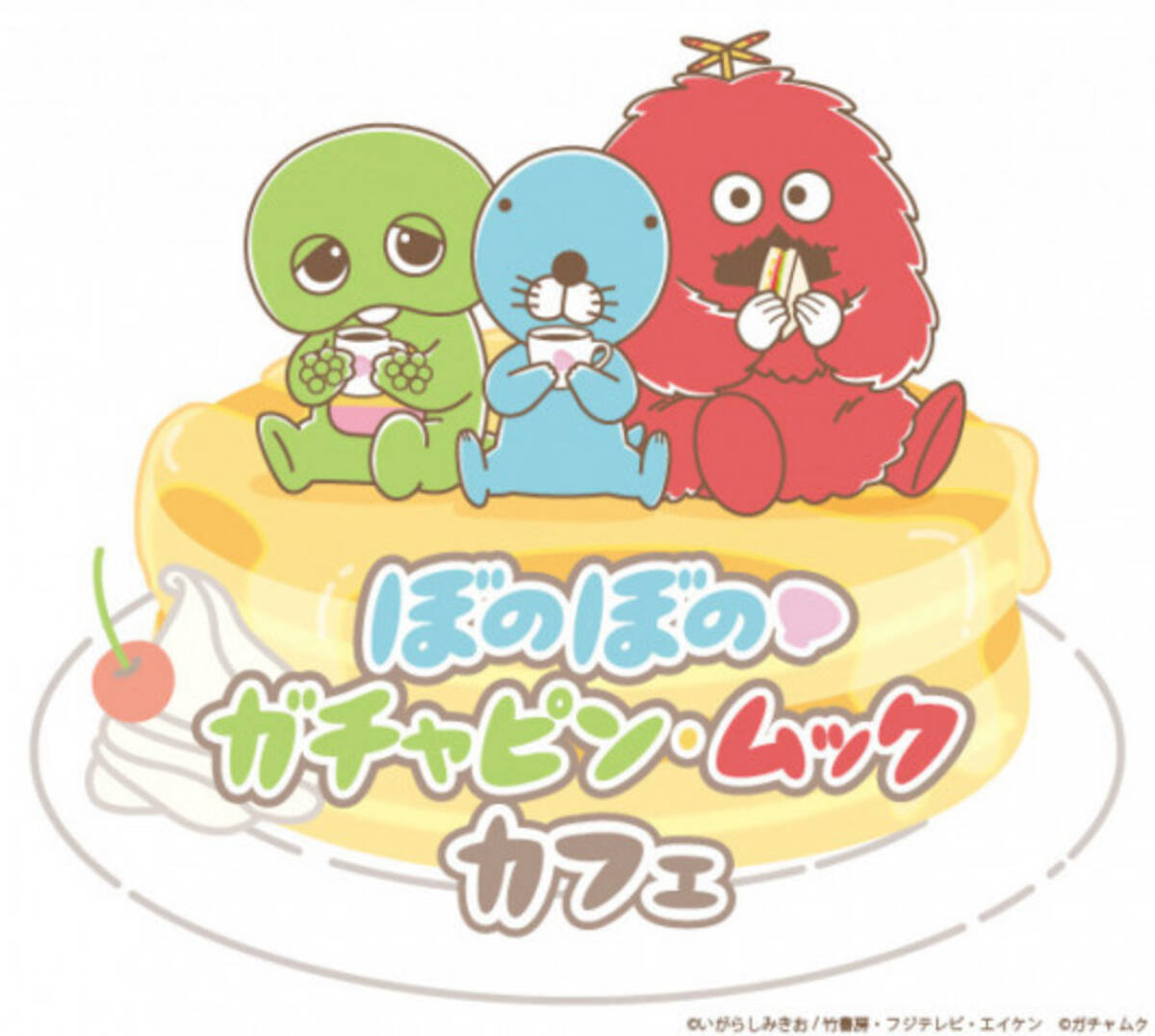 ぼのぼの ガチャピン ムックコラボカフェ詳細解禁 コラボメニューや特典も 年3月13日 エキサイトニュース
