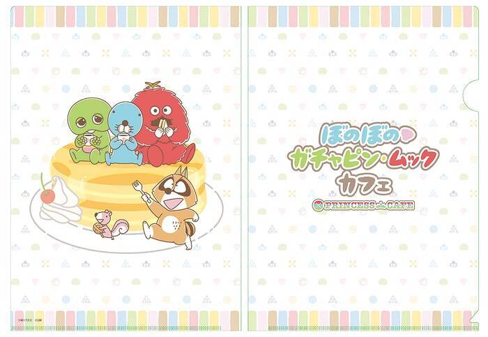 ぼのぼの ガチャピン ムックコラボカフェ詳細解禁 コラボメニューや特典も 年3月13日 エキサイトニュース 2 3