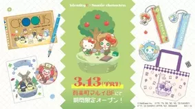 サンリオ男子 声優発表 キャラクター好きに江口拓也 斉藤壮馬ら決定 16年5月18日 エキサイトニュース