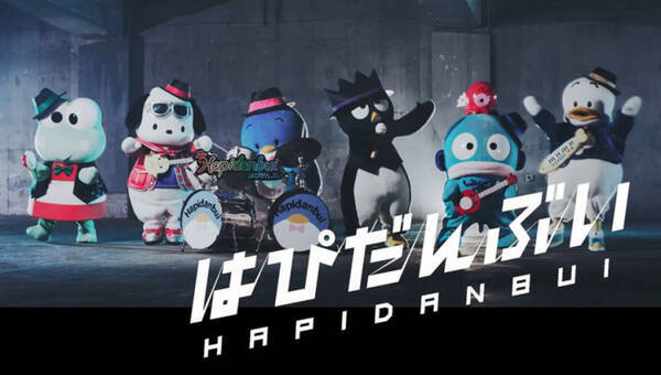 ポチャッコたちのバンド はぴだんぶい ライブ視聴者万人越え 年3月18日 エキサイトニュース