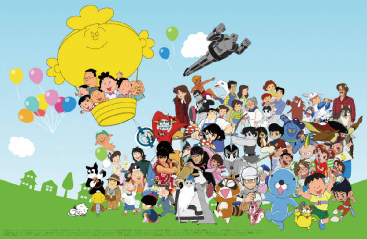 Tvアニメ創成期から現在までの50年を振り返る エイケン制作アニメーションの世界 福井にて開催決定 年3月23日 エキサイトニュース