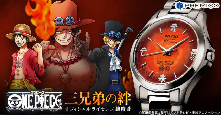 受け継がれる炎の意志 One Piece よりエース サボ ルフィ三兄弟の絆をイメージした腕時計が登場 2020年3月23日 エキサイトニュース