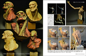 『進撃の巨人』『シン・ゴジラ』他、初の『竹谷隆之』雛形造形作品集