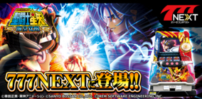 アニメ バキ 郭海皇は緒方賢一 ほか海王キャスト ビジュアル一挙公開 年4月2日 エキサイトニュース