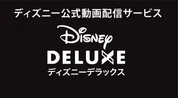 シュガー ラッシュ オンラインのニュース マンガ アニメ 34件 エキサイトニュース