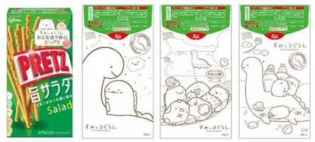 プリッツ ワンピース 塗り絵が楽しめる特別パッケージ登場 21年2月23日 エキサイトニュース