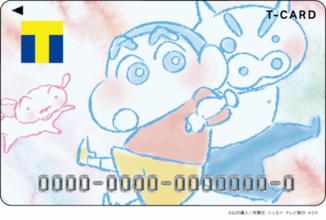 『映画クレヨンしんちゃん』最新作の公開を記念してTカード再発行決定！