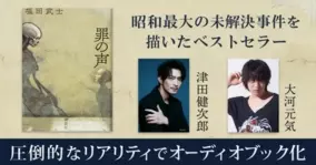 だいじょうぶ 未来は元気だよ あのキャラ からのメッセージに涙腺崩壊 年4月30日 エキサイトニュース