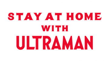 円谷プロによる在宅支援プログラム『Stay At Home With ULTRAMAN』始動！